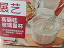 展藝高硼硅玻璃量杯1000ml加厚刻度耐高溫微波爐烤箱烘焙打蛋熱奶過濾 曬單實拍圖