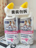 威猛先生（Mr Muscle）潔廁靈 600g*2瓶 戀戀桃花 含84精華 潔廁劑 除菌潔廁液 馬桶清潔 曬單實(shí)拍圖