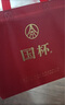 五糧液仙林生態(tài) 國杯金龍 52度500ml*2瓶 禮盒裝 中秋禮品 宴請送禮酒水 曬單實拍圖