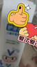 奧樂(lè)V專(zhuān)業(yè)抗蛀系列 6-12歲 小學(xué)生護(hù)牙劑 換牙期蟲(chóng)牙蛀牙修護(hù) 兒童牙膏 【專(zhuān)業(yè)抗蛀】50克1支裝，送2件禮 曬單實(shí)拍圖
