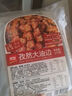 美好孜然大油邊370g(2份裝)烤肉豬肉燒烤炸串空氣炸鍋食材 含燒烤撒料 曬單實(shí)拍圖