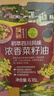 初萃 中糧濃香菜籽油6.18L 四川風(fēng)味食用油 低芥酸 非轉(zhuǎn)基因 物理壓榨 曬單實拍圖