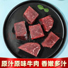 鑫雨涵 原切牛里脊 250g 牛肉新鮮冷凍牛柳里脊肉送寶寶嬰兒食譜生鮮 曬單實(shí)拍圖