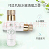馥珮?biāo)忻兰∪崮w水補(bǔ)水保濕女士化妝水爽膚水補(bǔ)水潤(rùn)膚120ml 曬單實(shí)拍圖