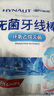 海氏海諾 便攜牙簽清潔牙齒牙縫超細滑圓線剔牙線棒無菌牙線棒獨立包裝 50只/袋*6袋 曬單實拍圖
