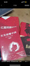 【全2冊】紅巖+紅星照耀中國（新封面） 贈考點手冊 八年級上冊必讀名著埃德加斯諾羅廣斌楊益言江姐紅色經(jīng)典人教版教材配套閱讀初中生課外讀物課外書中考初二暑假閱讀書籍 曬單實拍圖