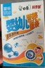 白象 嬰幼兒輔食面條 【加鋅鐵鈣3盒】番茄菠菜兒童寶寶細面條160g*3 曬單實(shí)拍圖
