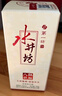 水井坊 臻釀八號 52度 500ml 單瓶裝 濃香型白酒  曬單實(shí)拍圖