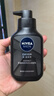 妮維雅（NIVEA）男士洗面奶保濕收縮毛孔深黑DEEP控油細致毛孔潔面雙支套裝 曬單實(shí)拍圖