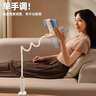 簡(jiǎn)木格手機支架 床頭懶人支架 桌面伸縮360°旋轉支撐架萬(wàn)向夾手機架網(wǎng)課追劇直播拍攝宿舍被窩看劇神器 懶人床頭支架【360°輕松萬(wàn)向調節丨比穩更穩】 曬單實(shí)拍圖
