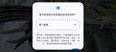 OPPO Find X8s+ 12GB+256GB 月光白 極窄四等邊 天璣9400+ 哈蘇人像 全新智能 拍照手機 新機 國家補貼 曬單實(shí)拍圖