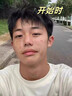 BUV黃子韜葉綠素氨基酸洗面奶男女士控油去黑頭潔面乳收毛孔深層清潔 曬單實(shí)拍圖