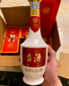 茅臺（MOUTAI）茅臺集團(tuán) 臺源 醬香型白酒 53度 500ml*6 整箱裝 新老包裝隨機 曬單實拍圖