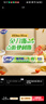 妙潔 免刀撕點(diǎn)斷式保鮮膜 經(jīng)濟裝大碗*160米 食品級大卷冰箱微波爐用 曬單實(shí)拍圖