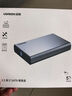 綠聯(lián) USB3.0移動硬盤盒2.5/3.5英寸Type-C固態(tài)硬盤盒 適用SATA串口臺式機(jī)筆記本電腦固態(tài)機(jī)械SSD外置盒 USB3.0款【5Gbps合金款】 曬單實拍圖