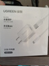 綠聯(lián)充電器 MicroUSB數據線(xiàn)安卓充電套裝 適用于華為/小米/vivo/榮耀手機手環(huán)藍牙耳機風(fēng)扇充電頭 曬單實(shí)拍圖