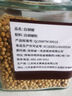 一米生活 孜然粒300g大瓶裝 玻璃瓶身 燒烤腌肉烤肉烤串調料撒料調味料 曬單實拍圖
