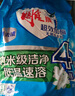 雕牌 超效加酶洗衣粉 茉莉清香 10斤 無(wú)磷 低溫速溶 強效去漬 曬單實(shí)拍圖