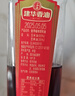建華建華香油420ml四川芝麻調和油火鍋油碟香油純正食用植物油小瓶 曬單實(shí)拍圖