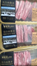精氣神冷鮮山黑豬肋排350g 曬單實(shí)拍圖
