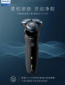飛利浦（PHILIPS）電動剃須刀親膚經(jīng)典5系 閃電系列智能刮胡刀 生日禮物 七夕情人節(jié)禮物送老公送男友 曬單實拍圖