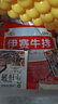伊賽（yisai） 國產(chǎn)清真黑椒牛排套餐10片1000g 黃油包100g黑椒醬包200g 牛排 曬單實(shí)拍圖