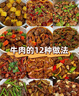 膳之牛&農(nóng)夫好牛 阿根廷草飼原切大塊牛肉凈重4斤 帶筋膜生鮮牛肉 曬單實(shí)拍圖