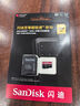 閃迪（SanDisk）256GB TF（MicroSD）內(nèi)存卡 A2 4K V30 U3 C10 至尊超極速移動存儲卡 讀速200MB/s 寫速140MB/s 曬單實拍圖