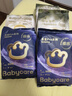 babycare皇室pro裸感紙尿褲mini裝NB30片(<5kg)新生兒嬰兒尿不濕超薄透氣 曬單實(shí)拍圖