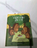 當當小刺猬阿奈家的24小時 緩解親子關系正向溝通 10個常見場景 親子共讀 家庭教育幼兒繪本漫畫書 化解家庭溝通沖突 小刺猬阿奈家的24小時 曬單實拍圖