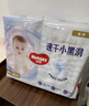 好奇（Huggies）金裝拉拉褲XL72片(12-17kg)加大號嬰兒云感褲超薄柔軟透氣 曬單實拍圖