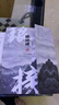 正版圖書 瑯琊榜小說全三冊【隨機貼紙+書簽+海報】海晏著十五年典藏版 胡歌王凱主演同名電視劇原著小說 湖北新華書店旗艦店 曬單實拍圖