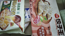 三全餃子王煎餃輕食蕎麥蒸餃速凍餃子 餃子王經(jīng)典豬肉蒸餃(12只)420g 曬單實(shí)拍圖