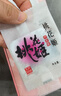 東阿阿膠桃花姬阿膠糕300g即食阿膠糕禮盒補(bǔ)品糕營(yíng)養(yǎng)品七夕情人節(jié)禮物 曬單實(shí)拍圖