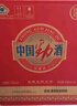 勁牌 中國勁酒 35度 680ml*6瓶 整箱裝 養(yǎng)生 自飲 送禮 曬單實拍圖