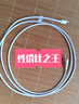 華為（HUAWEI）6A數據線(xiàn)充電線(xiàn) USBType-C轉USBType-C/線(xiàn)長(cháng)1.8m/高品質(zhì)線(xiàn)芯原裝 白色CC800 曬單實(shí)拍圖