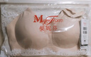 曼妮芬【芒果杯】女士無痕內(nèi)衣智慧尺碼無鋼圈文胸 110 膚色 均碼 曬單實(shí)拍圖