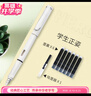 英雄（HERO）鋼筆359 正姿 白色 F尖薄厚片工藝學(xué)生練字 （附加6支墨囊顏色隨機）銥金簽字筆 曬單實(shí)拍圖