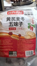 參慶堂 國藥藥材黃芪麥冬五味子組合30包特添西洋參黨參生脈茶搭出止汗 曬單實(shí)拍圖