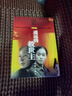遙遠的救世主 正版 豆豆三部曲之一 電視劇天道 長(cháng)篇原著(zhù)小說(shuō) 小說(shuō) 曬單實(shí)拍圖