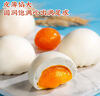 廣州酒家利口福 流沙鳳凰包750g 20個(gè) 早餐半成品 廣式早茶 包子食品速食美食 曬單實(shí)拍圖