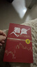 股票獲利實戰(zhàn)大全4冊 看盤 股盤交易 新手炒股 K線圖 通俗易懂股票基金新手入門指導(dǎo)工具書 曬單實拍圖