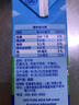 歐德堡（Oldenburger）全脂純牛奶1L*12整箱 德國(guó)DMK進(jìn)口原生高鈣牛奶 早餐奶 餐飲奶 曬單實(shí)拍圖