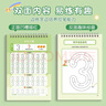 六品書(shū)院數字練字帖幼兒園凹槽控筆訓練兒童練習字帖入門(mén)描紅本專(zhuān)用中班大班每日一練學(xué)前班練字本初學(xué)者寫(xiě)字 曬單實(shí)拍圖