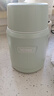 膳魔師（THERMOS）燜燒杯530ml男女兒童燜燒罐保溫飯盒學(xué)生教師節(jié)禮物TELA-綠色 曬單實(shí)拍圖