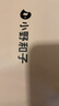 小野和子【楊冪同款】光腿神器雙層絲襪女秋冬季加絨保暖肉色打底褲連褲襪 曬單實(shí)拍圖