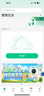 360可視門鈴6 哨兵版500萬像素超清畫質(zhì)家用監(jiān)控智能門鈴電子貓眼攝像頭無線wifi手機遠程預(yù)錄制 曬單實拍圖