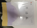 英語(yǔ)本3-6年級江蘇作業(yè)本加厚小學(xué)生專(zhuān)用語(yǔ)文數學(xué)作文本練習軟抄筆記本子 30張 【加厚40本】 英語(yǔ)+數學(xué)+作文+語(yǔ)文/各10本 曬單實(shí)拍圖