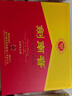 劍南春 水晶劍 52度 558ml*2瓶 雙支禮盒 濃香型白酒 曬單實(shí)拍圖