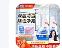 沫檬多效浴室清潔劑 潔瓷凈除菌清洗劑多功能強(qiáng)力去污浴室瓷磚玻璃*2 曬單實拍圖